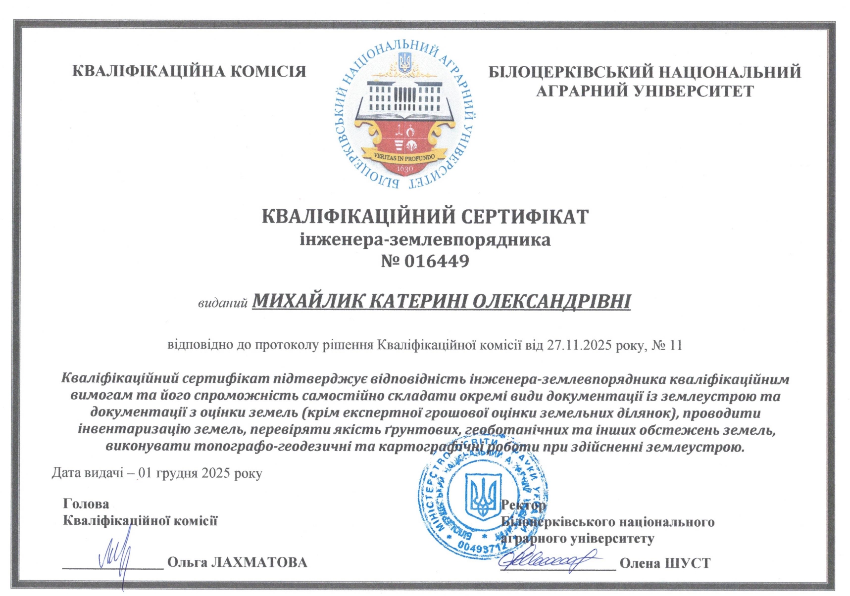 Сертифікат_СІЗ_Михайлик К.О._page-0001
